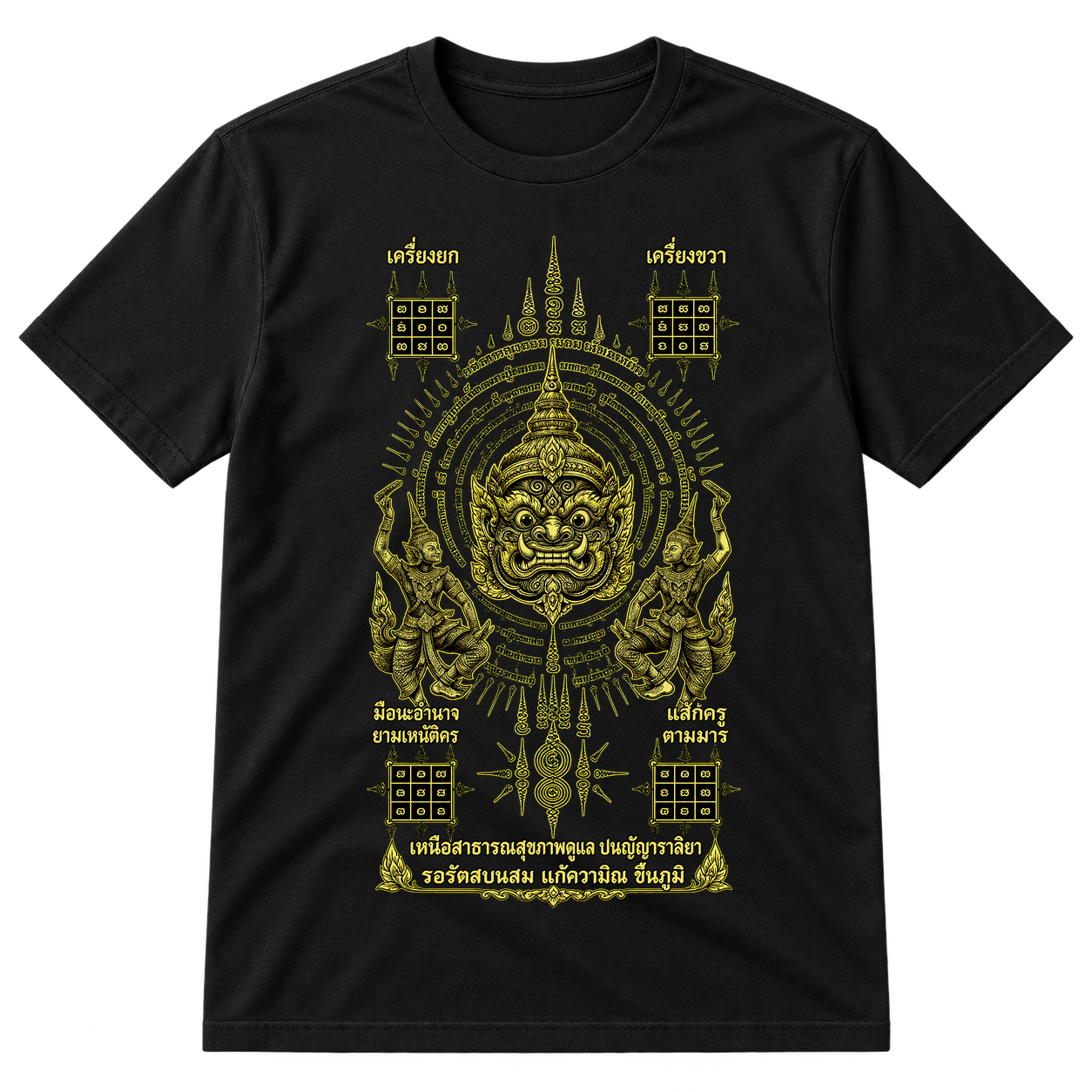 Thai Yantra Protective Amulet Design Tshirt