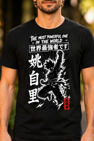 The Most Powerful One Anime Silhouette Tshirt