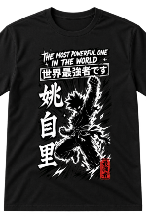 The Most Powerful One Anime Silhouette Tshirt