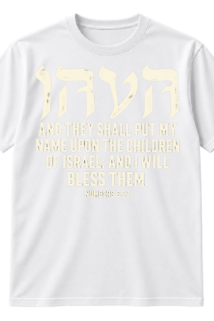 Paleo-Hebrew YHWH lettering above a four-line biblical blessing and the reference NUMBERS 6:27.