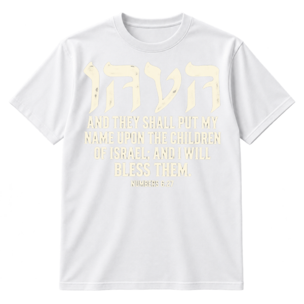 Paleo-Hebrew YHWH lettering above a four-line biblical blessing and the reference NUMBERS 6:27.