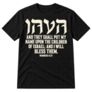 Paleo-Hebrew YHWH lettering above a four-line biblical blessing and the reference NUMBERS 6:27.